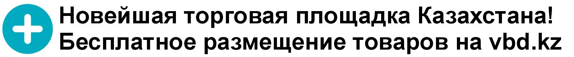 Новейшая торговая площадка
